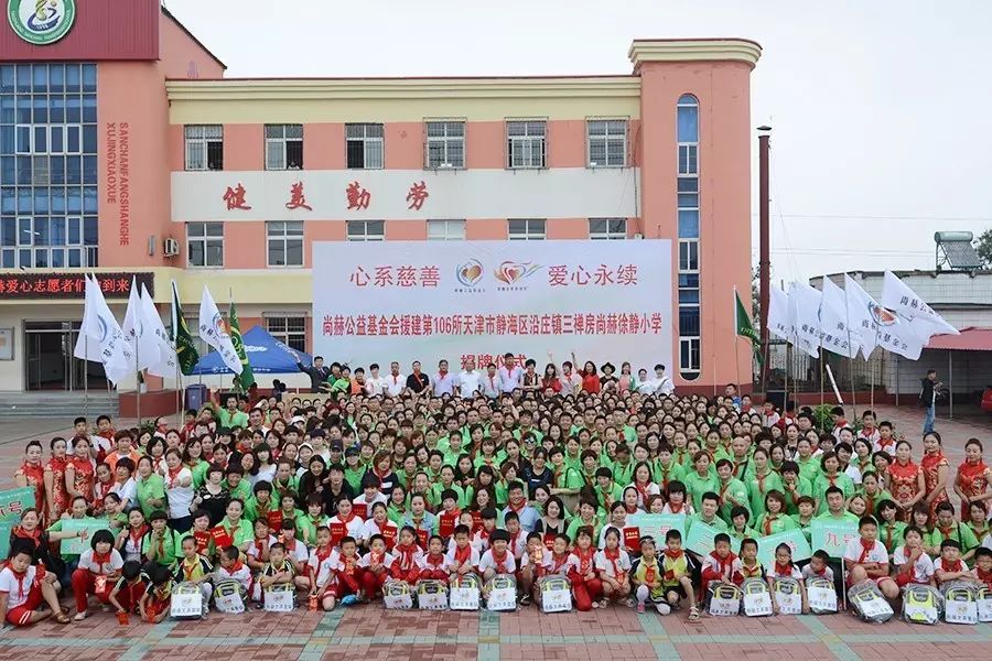 第107所 赤峰市阿鲁科尔沁旗乌兰哈达玩球体育谭迎春小学 第107所 赤峰市阿鲁科尔沁旗乌兰哈达玩球体育谭迎春小学