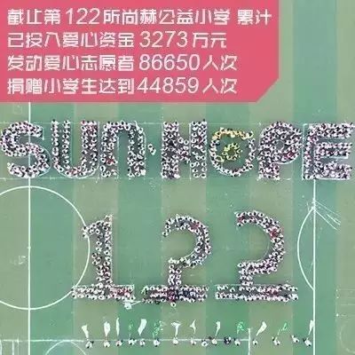 第122所 淮安市淮阴玩球体育王茹实验小学 第122所 淮安市淮阴玩球体育王茹实验小学