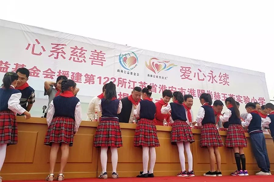 第122所 淮安市淮阴玩球体育王茹实验小学 第122所 淮安市淮阴玩球体育王茹实验小学