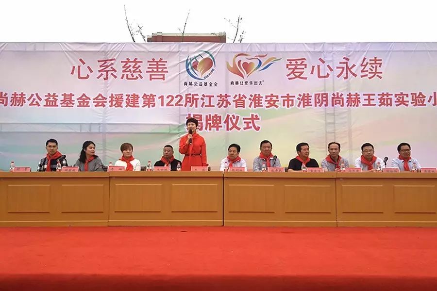 第122所 淮安市淮阴玩球体育王茹实验小学 第122所 淮安市淮阴玩球体育王茹实验小学