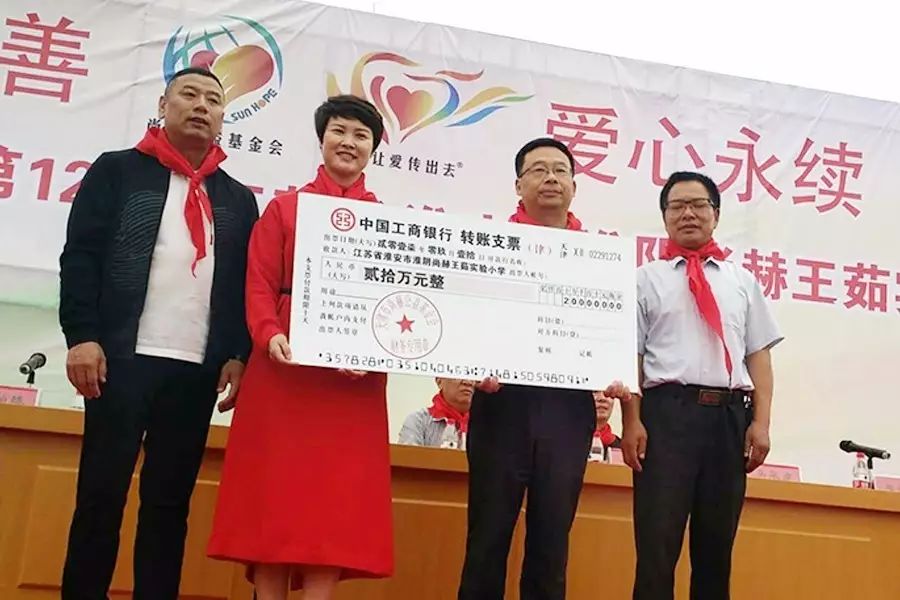 第122所 淮安市淮阴玩球体育王茹实验小学 第122所 淮安市淮阴玩球体育王茹实验小学
