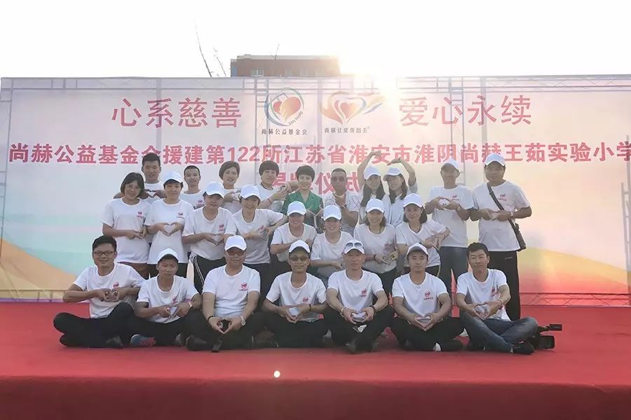 第122所 淮安市淮阴玩球体育王茹实验小学 第122所 淮安市淮阴玩球体育王茹实验小学