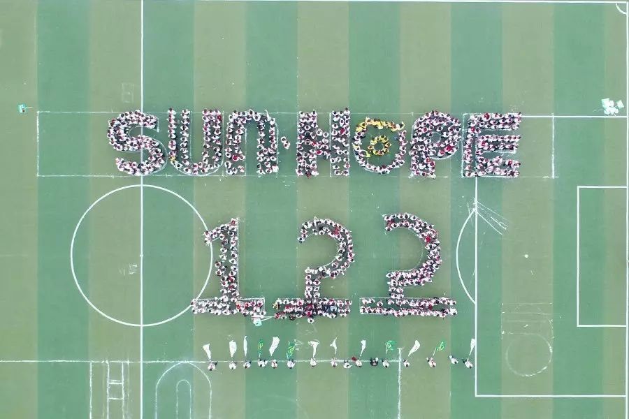 第122所 淮安市淮阴玩球体育王茹实验小学 第122所 淮安市淮阴玩球体育王茹实验小学