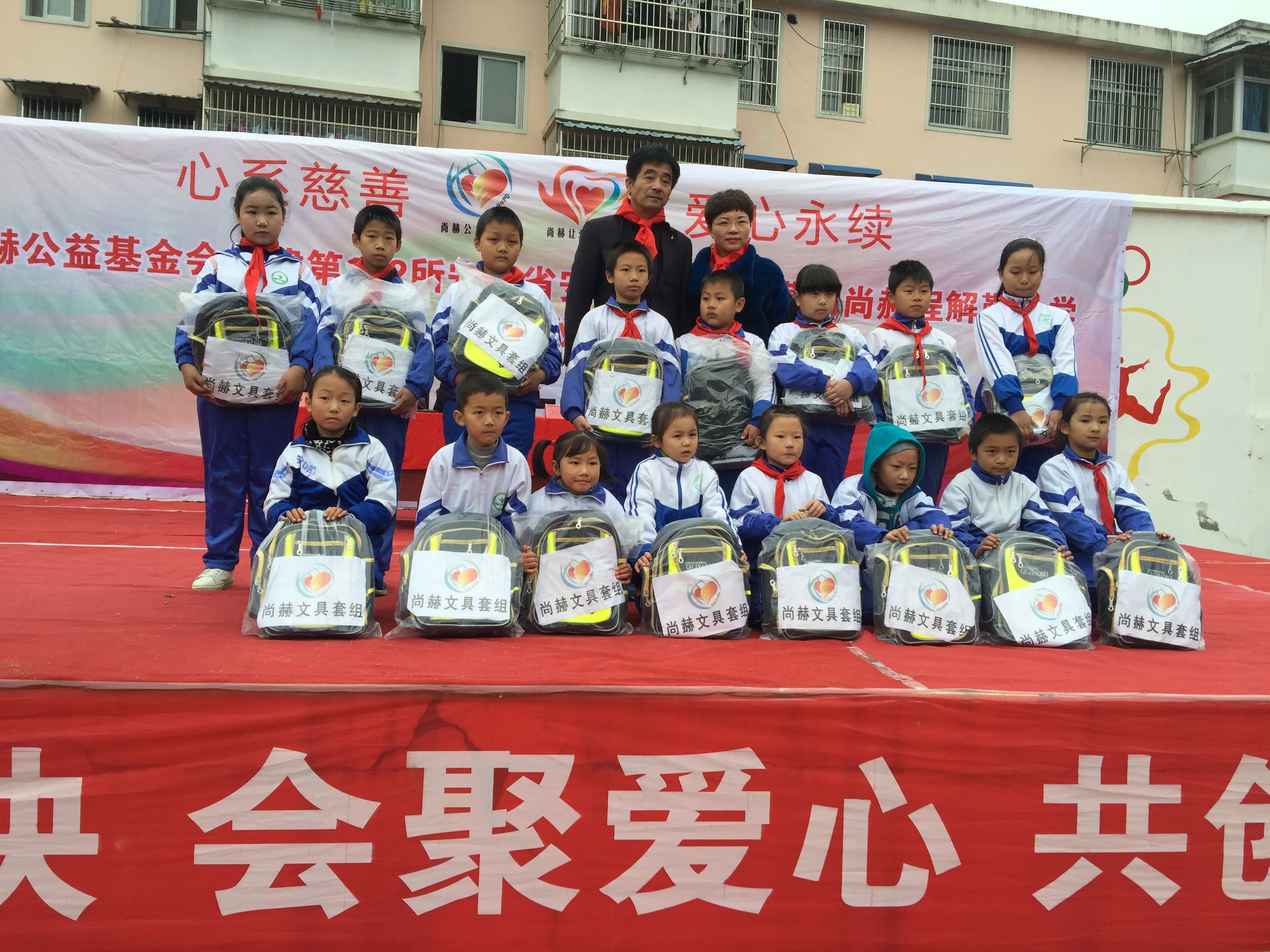 第132所 安庆市岳西县菖蒲玩球体育程解勤小学 第132所 安庆市岳西县菖蒲玩球体育程解勤小学