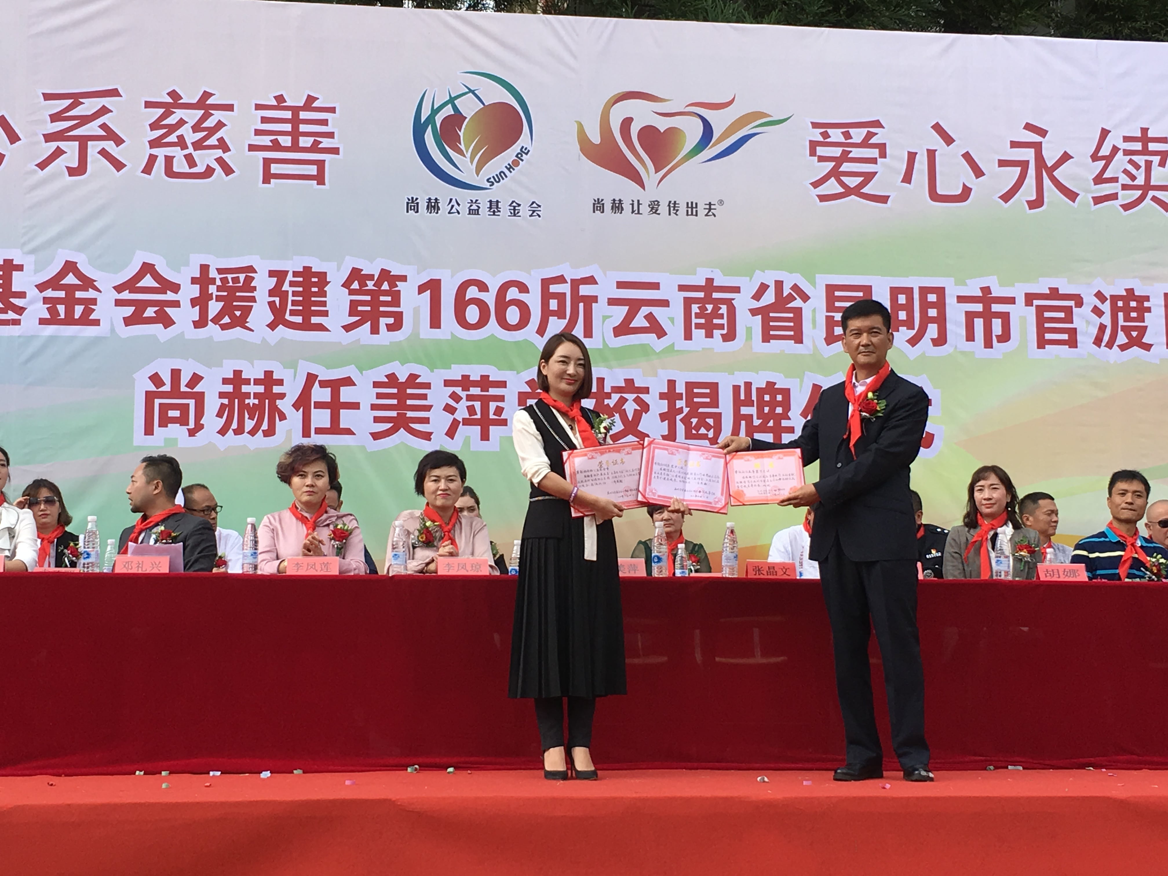 第166所 昆明市官渡区白汉场玩球体育任美萍学校 第166所 昆明市官渡区白汉场玩球体育任美萍学校