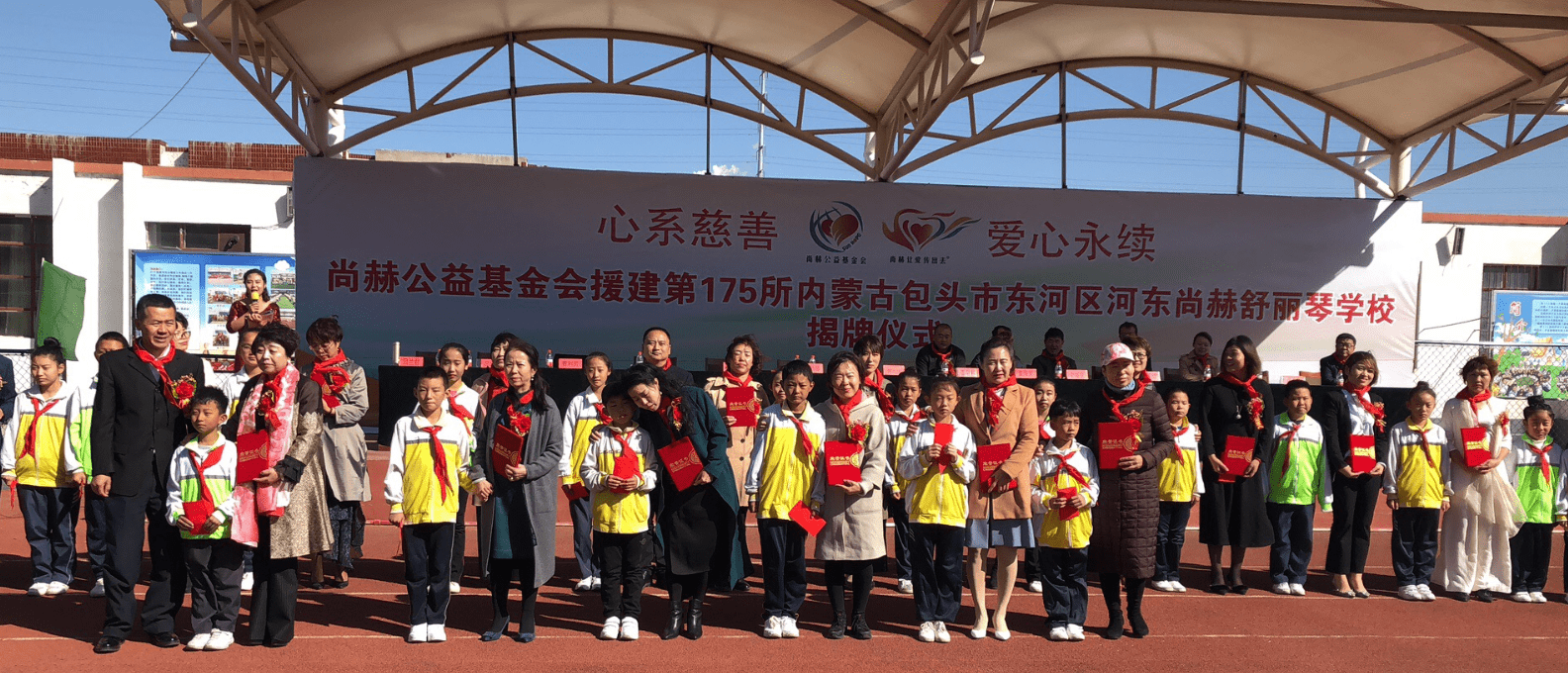 第175所 包头市东河区河东玩球体育舒丽琴学校 第175所 包头市东河区河东玩球体育舒丽琴学校