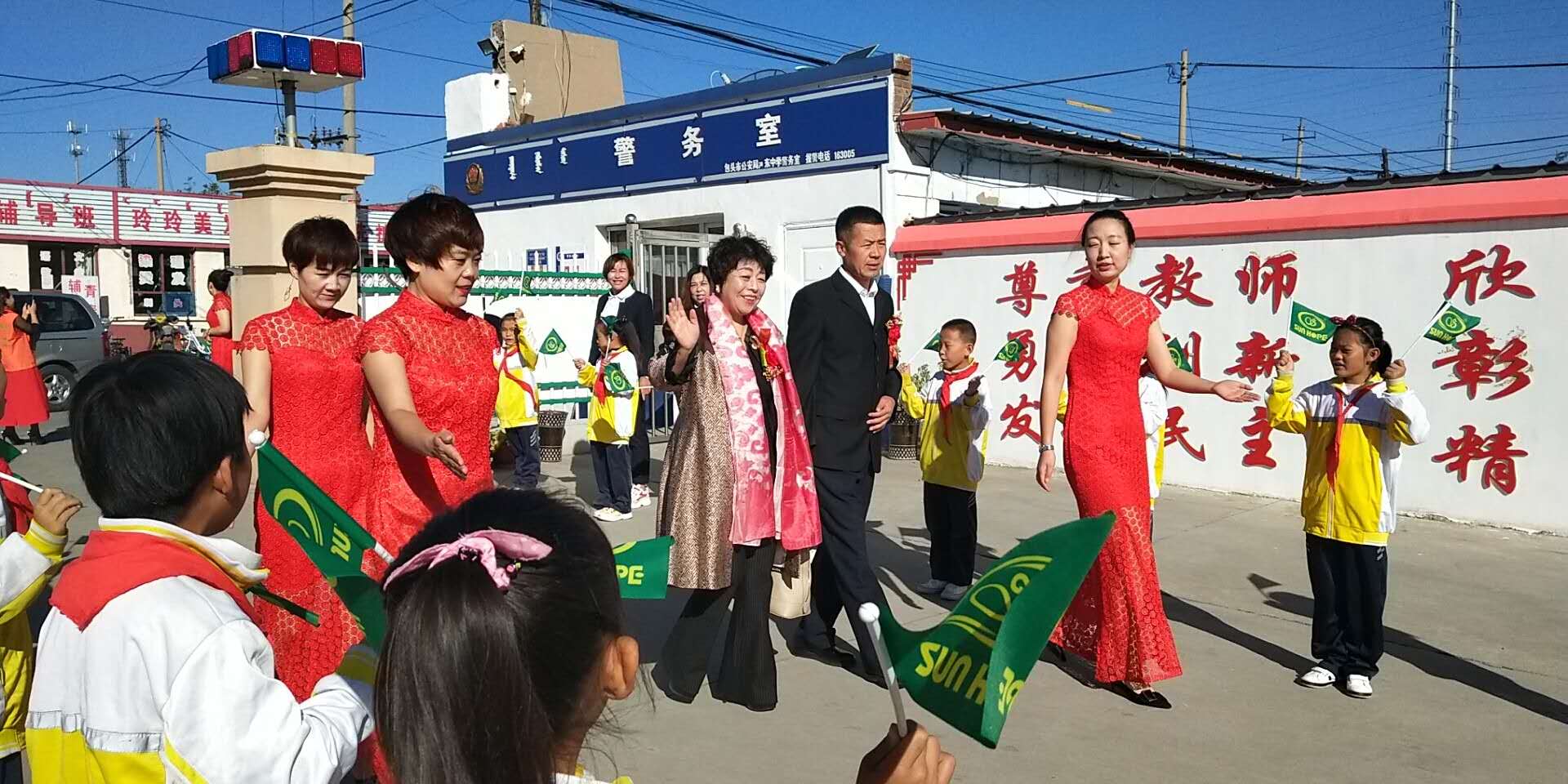 第175所 包头市东河区河东玩球体育舒丽琴学校 第175所 包头市东河区河东玩球体育舒丽琴学校
