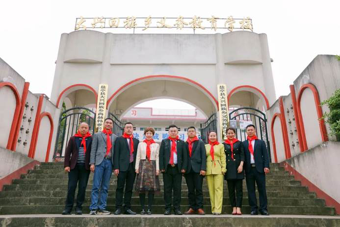 第210所 四川省绵阳市盐亭县大兴回族乡玩球体育韩亚会小学 第210所 四川省绵阳市盐亭县大兴回族乡玩球体育韩亚会小学