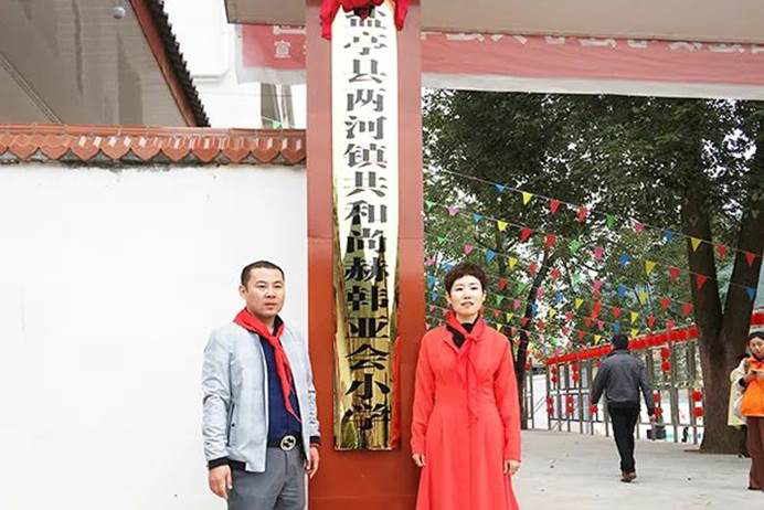 第210所 四川省绵阳市盐亭县大兴回族乡玩球体育韩亚会小学 第210所 四川省绵阳市盐亭县大兴回族乡玩球体育韩亚会小学