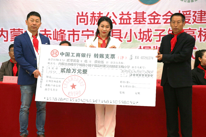第211所 内蒙古赤峰市宁城县小城子镇高桥蒙汉玩球体育梁玉梅小学 第211所 内蒙古赤峰市宁城县小城子镇高桥蒙汉玩球体育梁玉梅小学