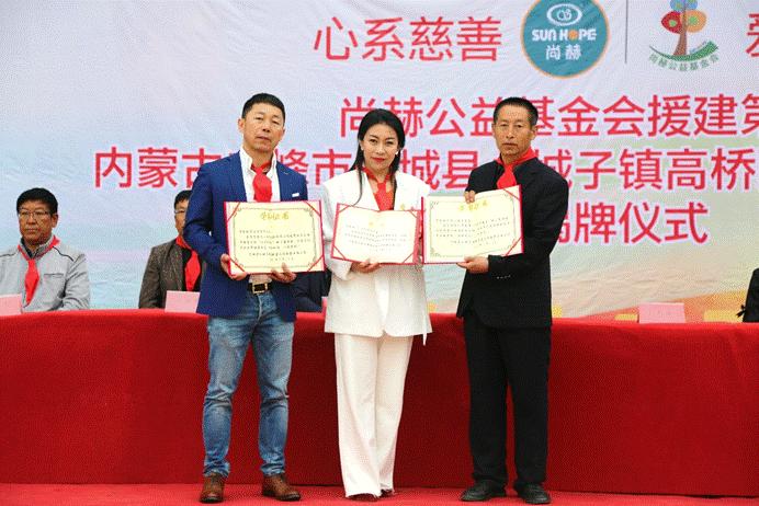 第211所 内蒙古赤峰市宁城县小城子镇高桥蒙汉玩球体育梁玉梅小学 第211所 内蒙古赤峰市宁城县小城子镇高桥蒙汉玩球体育梁玉梅小学