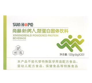 玩球体育新兴人类蛋白固体饮料
