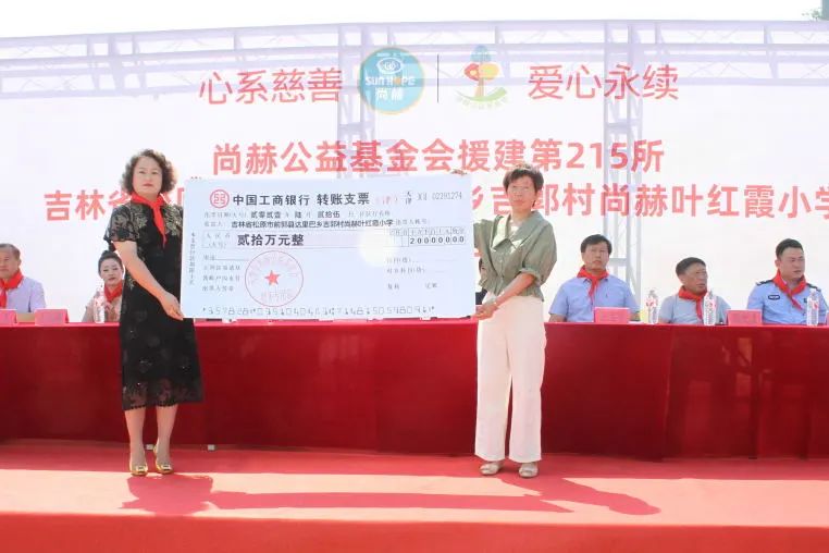 第215所 松原市前郭县达里巴乡吉郭村玩球体育叶红霞小学