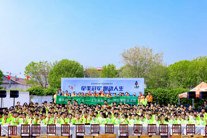 庆祝玩球体育公益基金会十一周年华诞:公益之路,温暖同行 庆祝玩球体育公益基金会十一周年华诞:公益之路,温暖同行