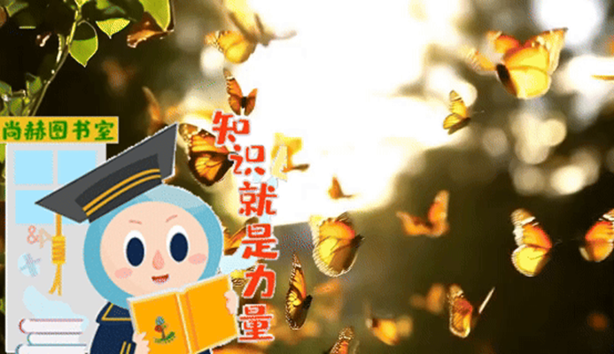 庆祝玩球体育公益基金会十一周年华诞:公益之路,温暖同行 庆祝玩球体育公益基金会十一周年华诞:公益之路,温暖同行