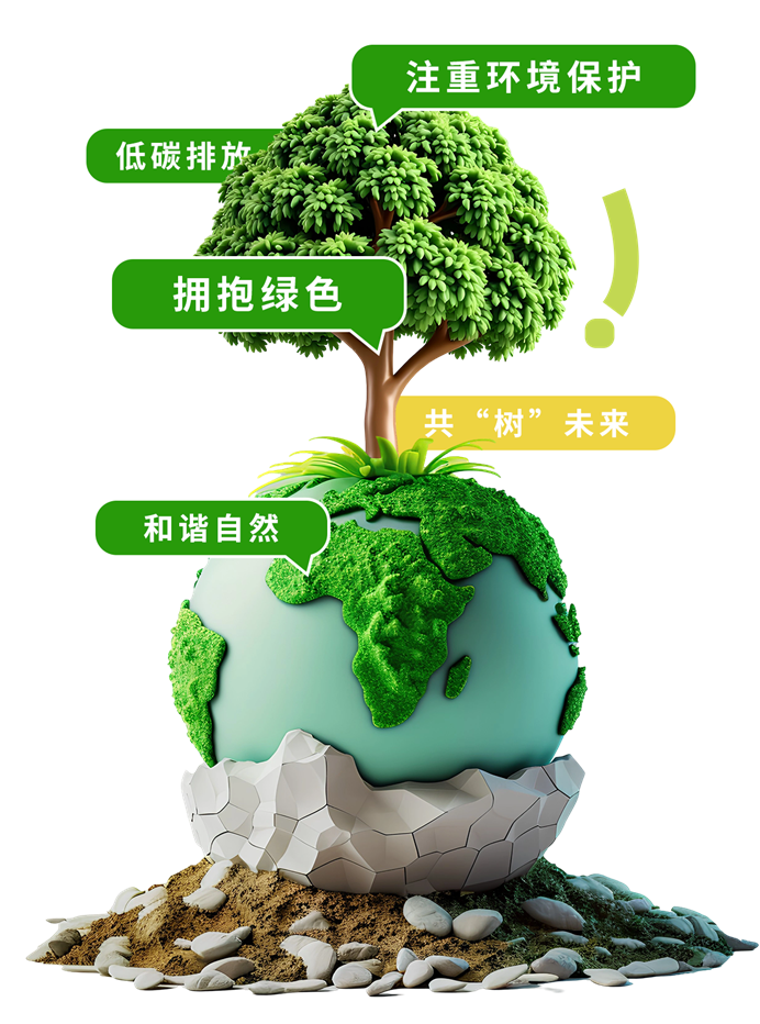 庆祝玩球体育公益基金会十一周年华诞:公益之路,温暖同行 庆祝玩球体育公益基金会十一周年华诞:公益之路,温暖同行
