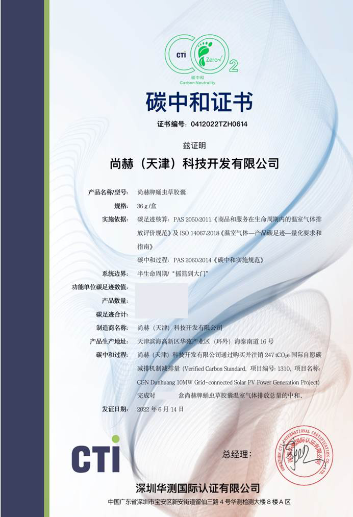 庆祝玩球体育公益基金会十一周年华诞:公益之路,温暖同行 庆祝玩球体育公益基金会十一周年华诞:公益之路,温暖同行