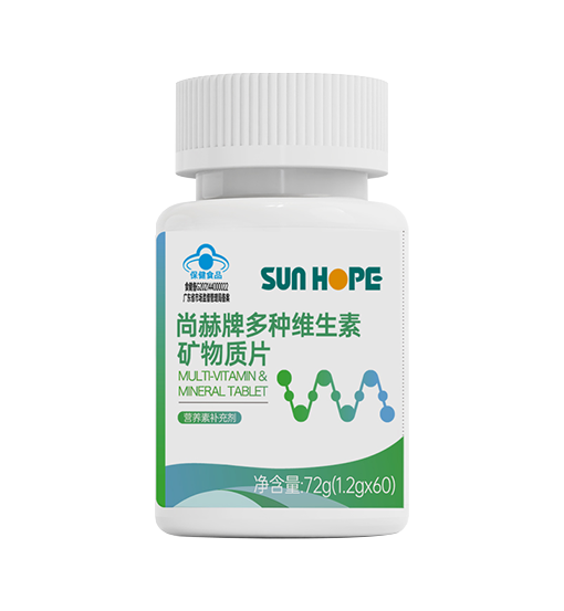 玩球体育牌多种维生素矿物质片