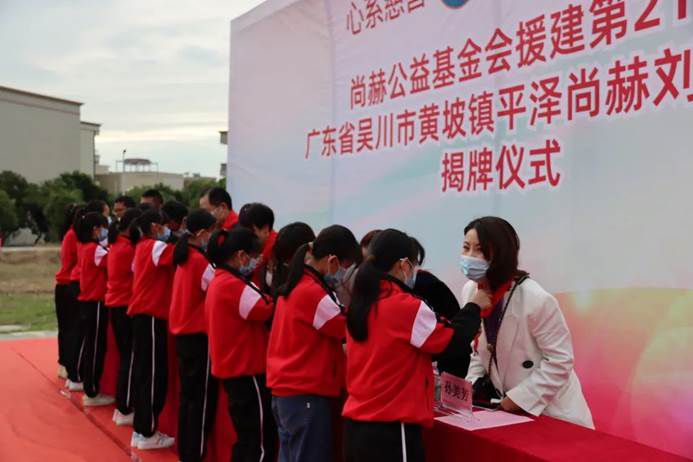 第219所 广东省吴川市黄坡镇平泽玩球体育刘玉杰小学 第219所 广东省吴川市黄坡镇平泽玩球体育刘玉杰小学