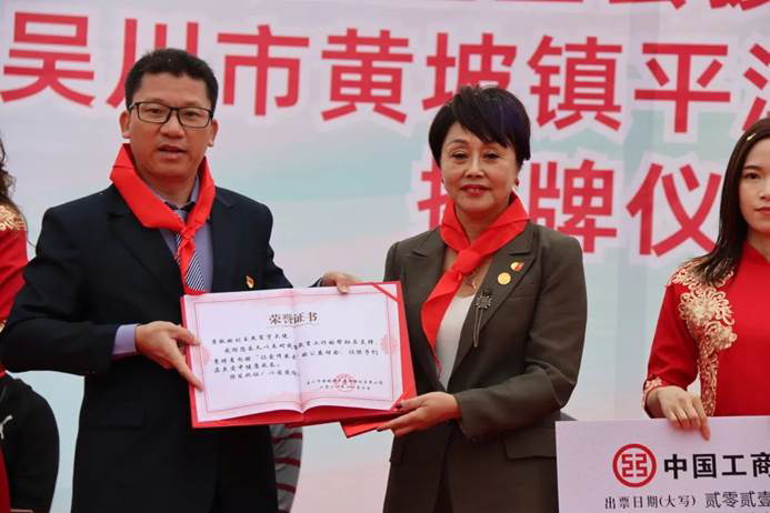 第219所 广东省吴川市黄坡镇平泽玩球体育刘玉杰小学 第219所 广东省吴川市黄坡镇平泽玩球体育刘玉杰小学