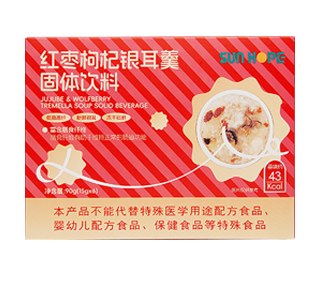 红枣枸杞银耳羹固体饮料