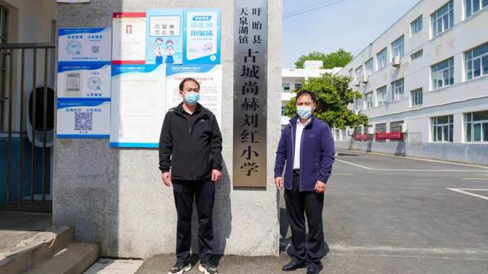 第220所 江苏省淮安市盱眙县天泉湖镇古城玩球体育刘红小学 第220所 江苏省淮安市盱眙县天泉湖镇古城玩球体育刘红小学