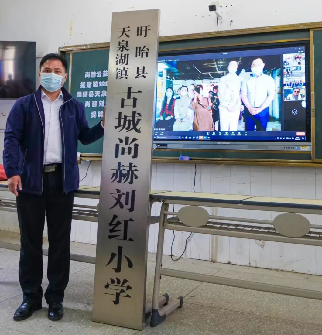 第220所  江苏省淮安市盱眙县天泉湖镇古城玩球体育刘红小学