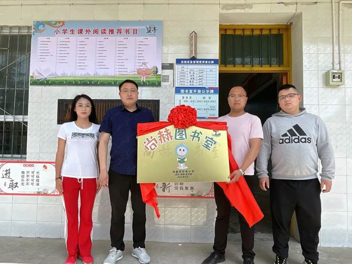 第221所 四川省绵阳市盐亭县永泰镇与可玩球体育周玲艳小学 第221所 四川省绵阳市盐亭县永泰镇与可玩球体育周玲艳小学