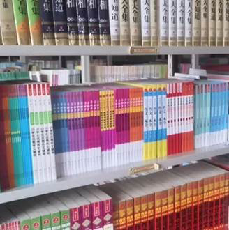 第224所 辽宁省铁岭市昌图县前双井镇 玩球体育赵春雨小学 第224所 辽宁省铁岭市昌图县前双井镇 玩球体育赵春雨小学