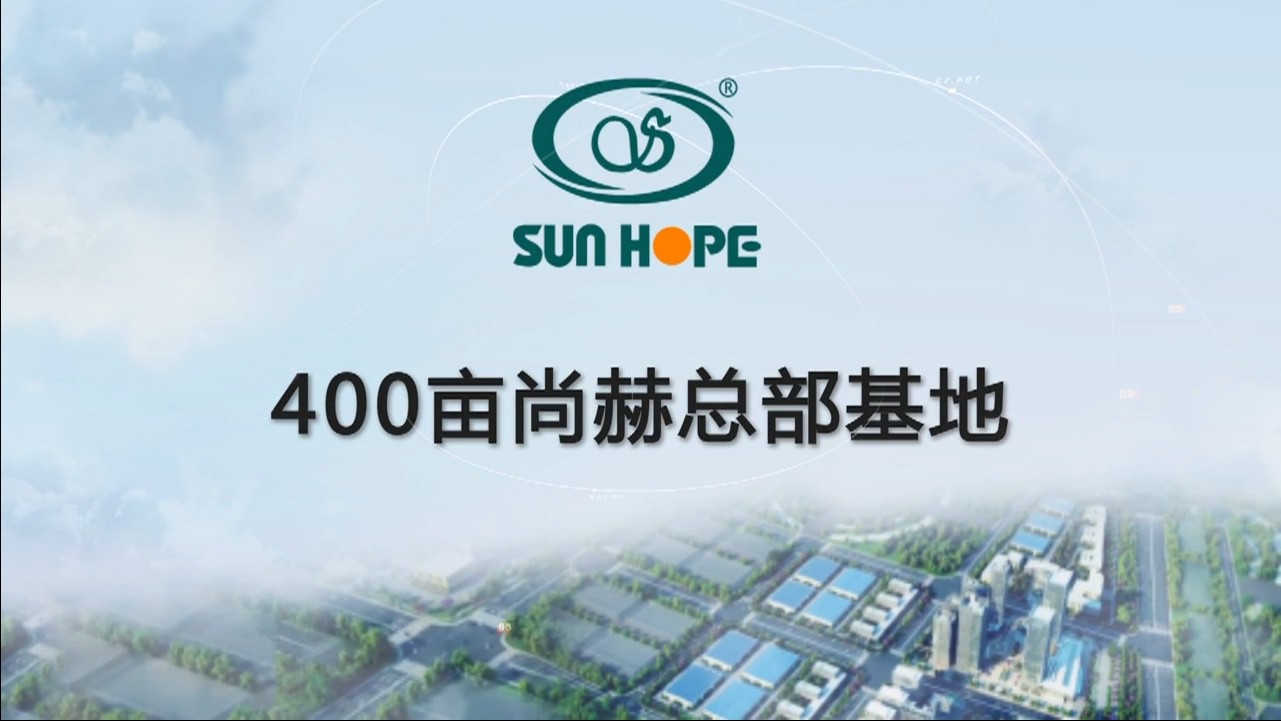 400亩玩球体育全球总部功能介绍