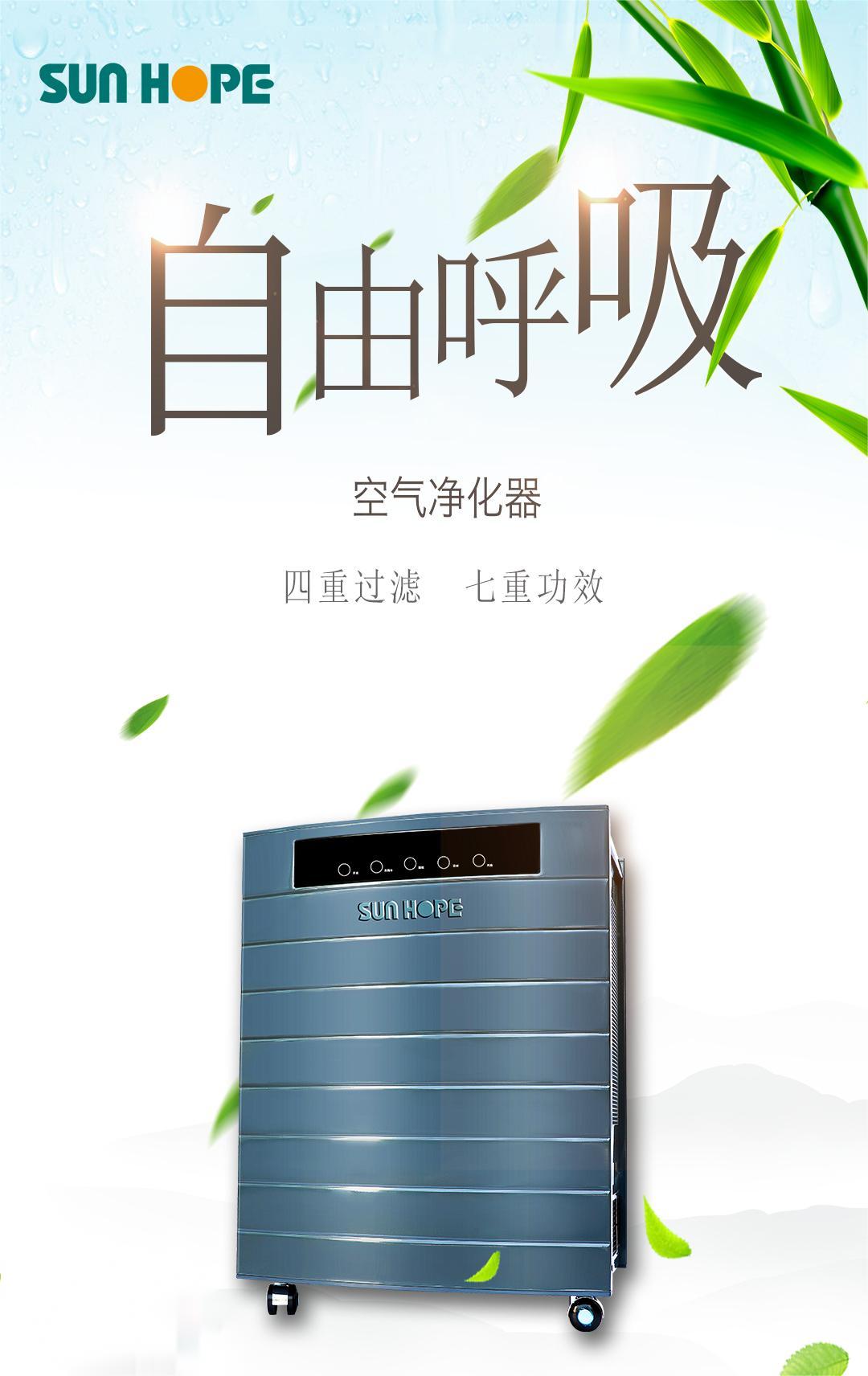 玩球体育空气净化器清洁保养方法