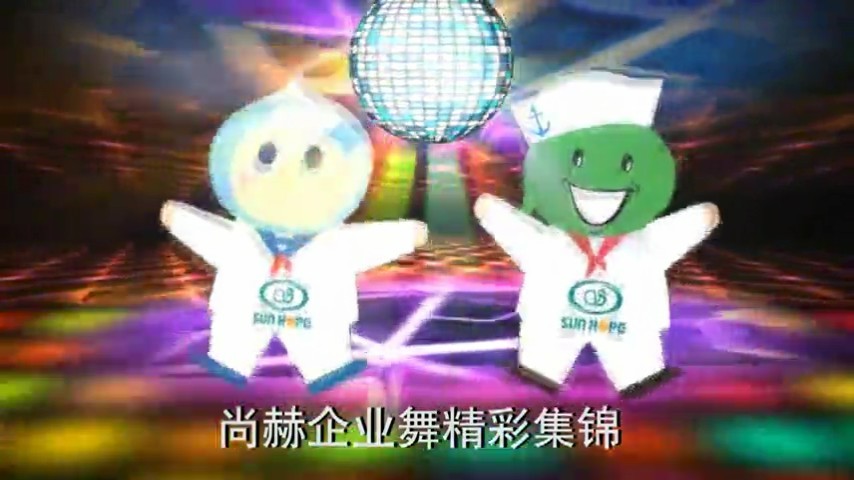 玩球体育企业舞精彩集锦