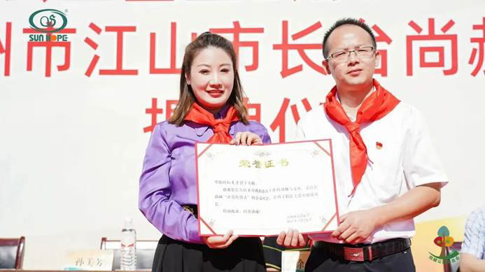 第227所 浙江省衢州市江山市长台玩球体育孙美芳小学 第227所 浙江省衢州市江山市长台玩球体育孙美芳小学