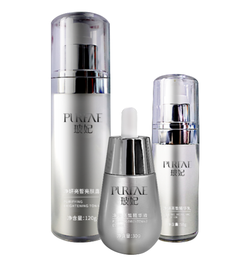 玻妃净妍亮皙系列（含提袋）