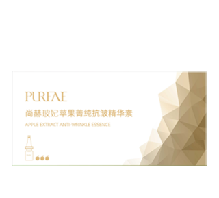 苹果精华素V1
