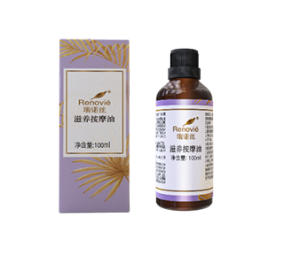 瑞诺丝滋养按摩油
