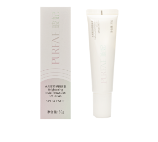 玻妃水光皙防晒隔离乳（V1）