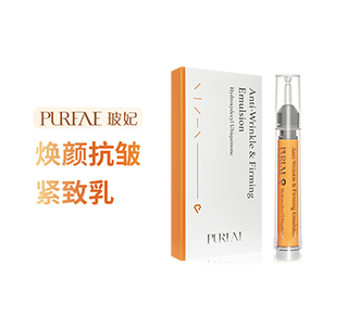 玻妃焕妍抗皱紧致乳